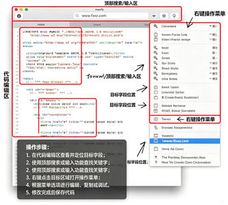 SimpleEdit for Mac(�ı�����༭��)