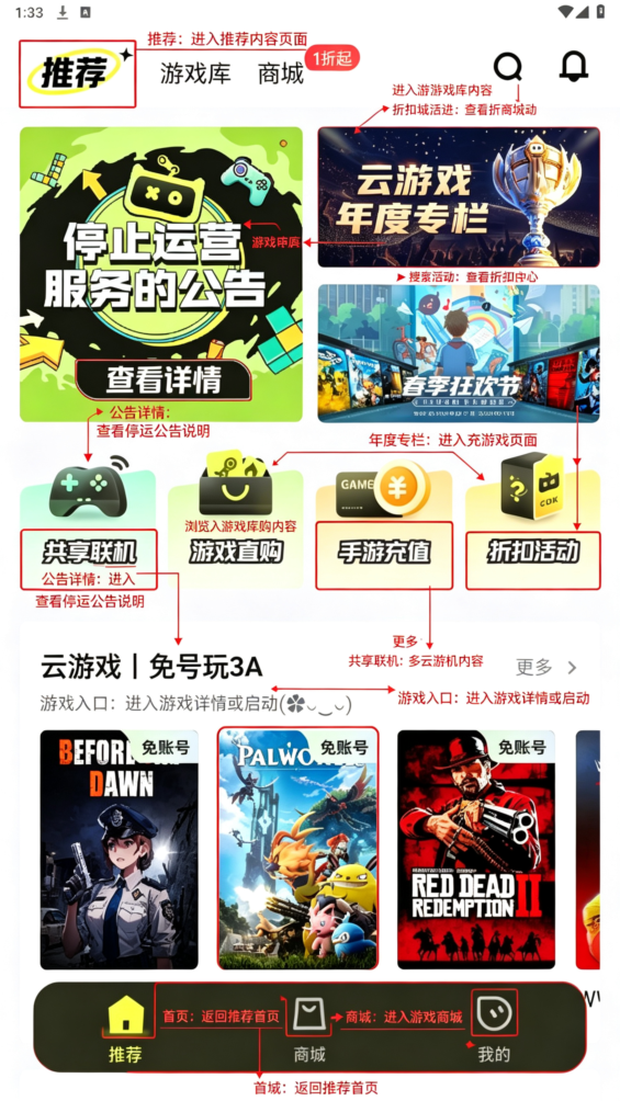 ����������Ϸapp�ٷ�����