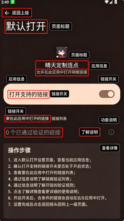 ���춨������app�ٷ���Ѱ�