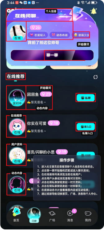 ocha�ٷ�app�������°�