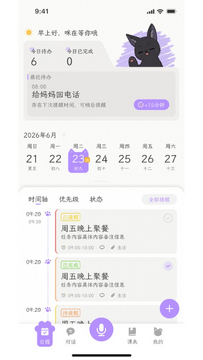 小默咪软件最新正版 小默咪软件最新正版