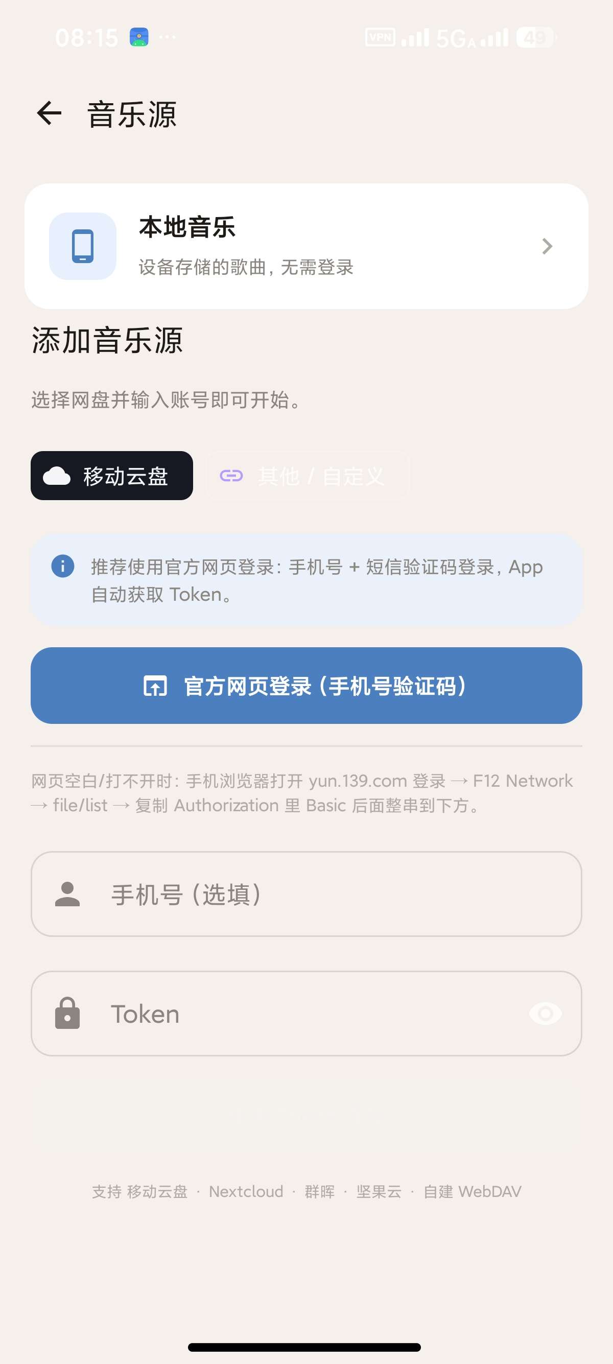 ��Ϣ����app�ֻ���Ѱ�
