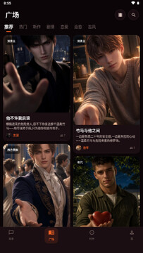OnlyCrush AI聊天 OnlyCrush AI聊天