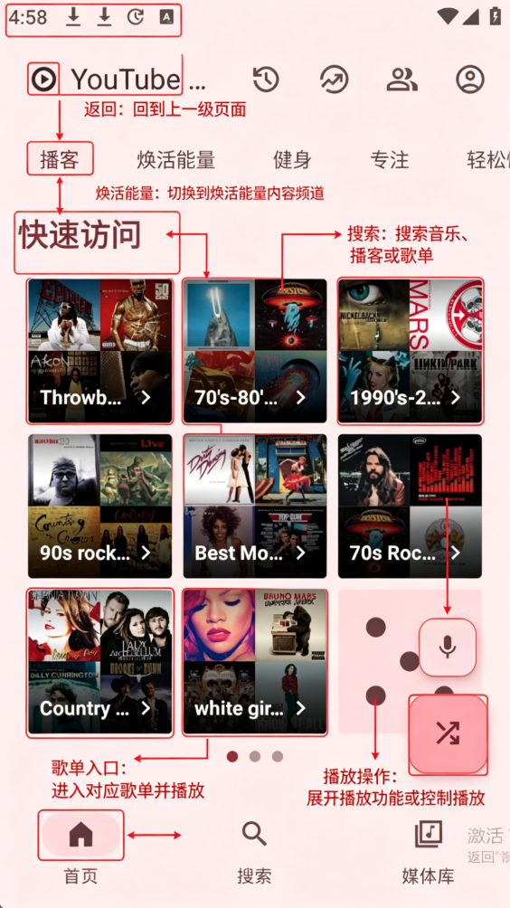 MetroFuse�������app��׿��