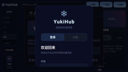 yukihub(gal��Ϸ��������)app����-yukihub��Դ��������׿������