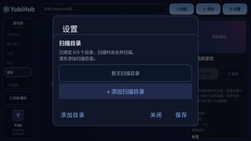 yukihub(gal��Ϸ��������)app����-yukihub��Դ��������׿������