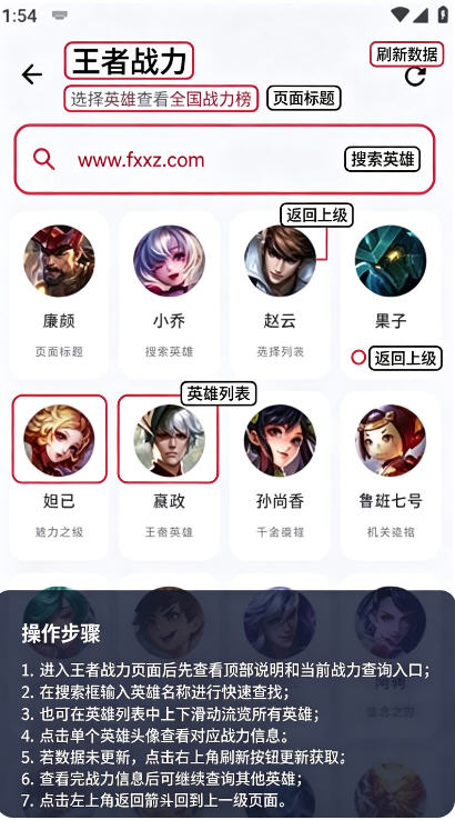 ִ�����app���°汾