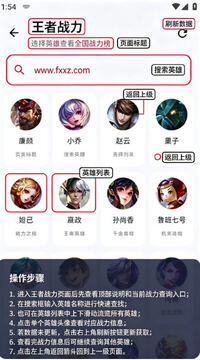 ִ�����app���°汾