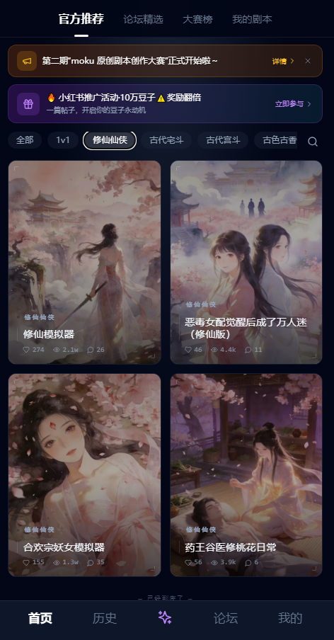 MOKU����ģ����app���°汾