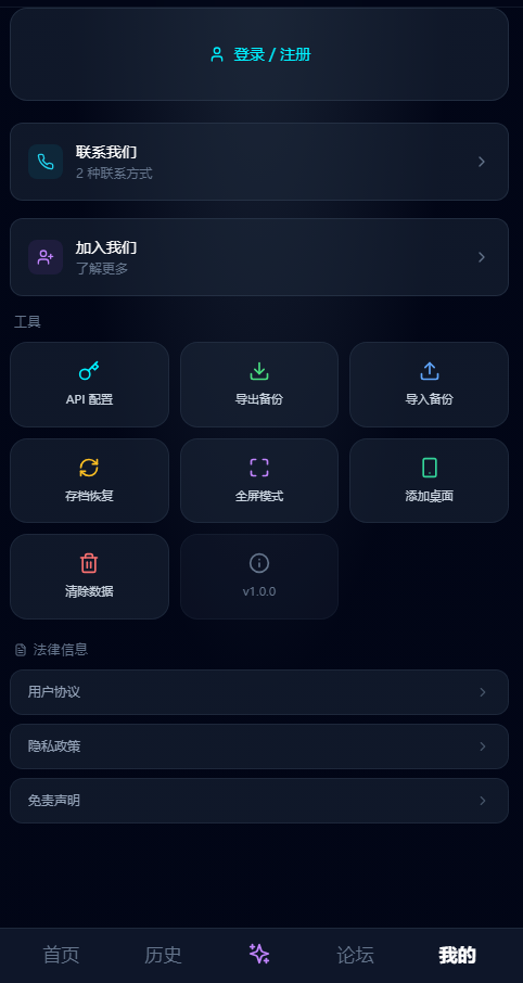 MOKU����ģ����app���°汾