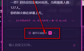 MOKU文游模拟器app最新版本 MOKU文游模拟器app最新版本