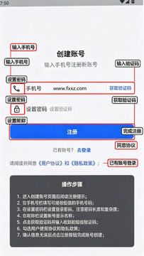 诚速电app安卓版 诚速电app安卓版
