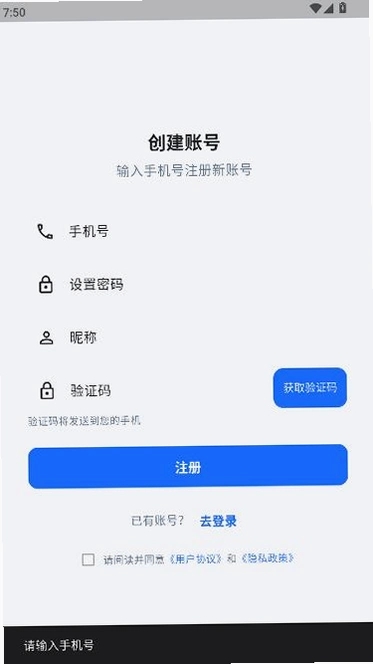 ���ٵ�app��׿��