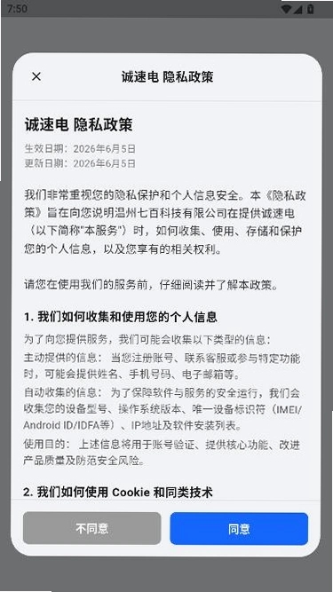 ���ٵ�app��׿��