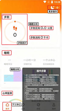 小米运动健康3.35.0版本安装包 小米运动健康3.35.0版本安装包
