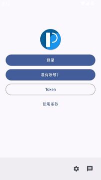 PixEz�ͻ������°汾