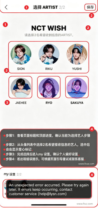 lysn官网下载安卓版最新版本 lysn官网下载安卓版最新版本