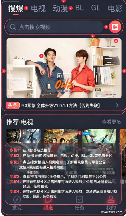 豚豚剧tuntunju官网链接2026最新版 豚豚剧tuntunju官网链接2026最新版