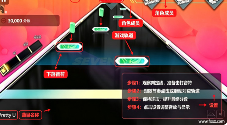 rhythm下载最新版安卓 K‑POP韩流音乐节奏游戏 rhythm下载最新版安卓 K‑POP韩流音乐节奏游戏