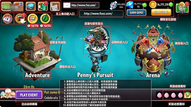 ֲ���ս��ʬ2�ƽ�����������ʯ���޽�����°�