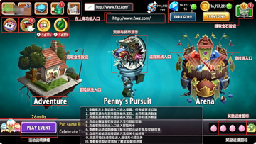植物大战僵尸2破解下载无限钻石无限金币最新版 植物大战僵尸2破解下载无限钻石无限金币最新版