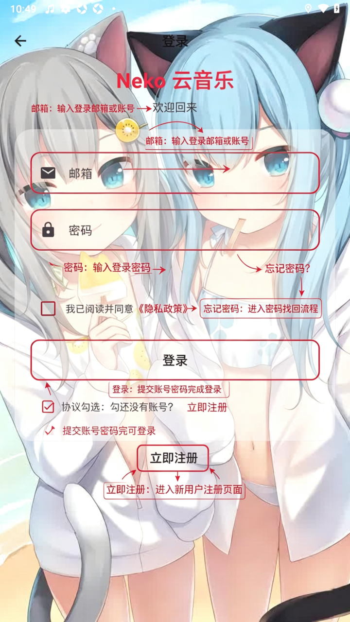 Neko�輧�ƻ�(Neko������)����