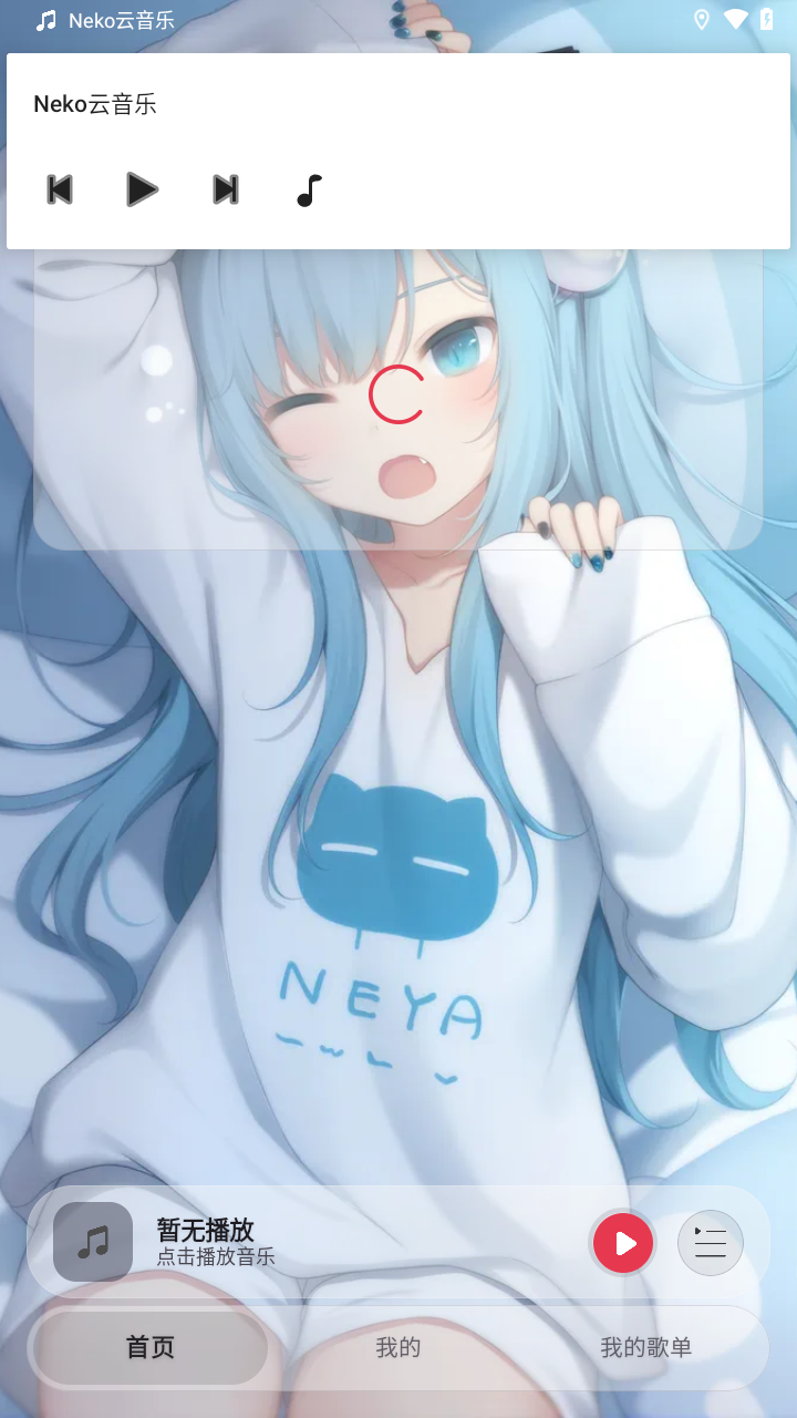 Neko�輧�ƻ�(Neko������)����