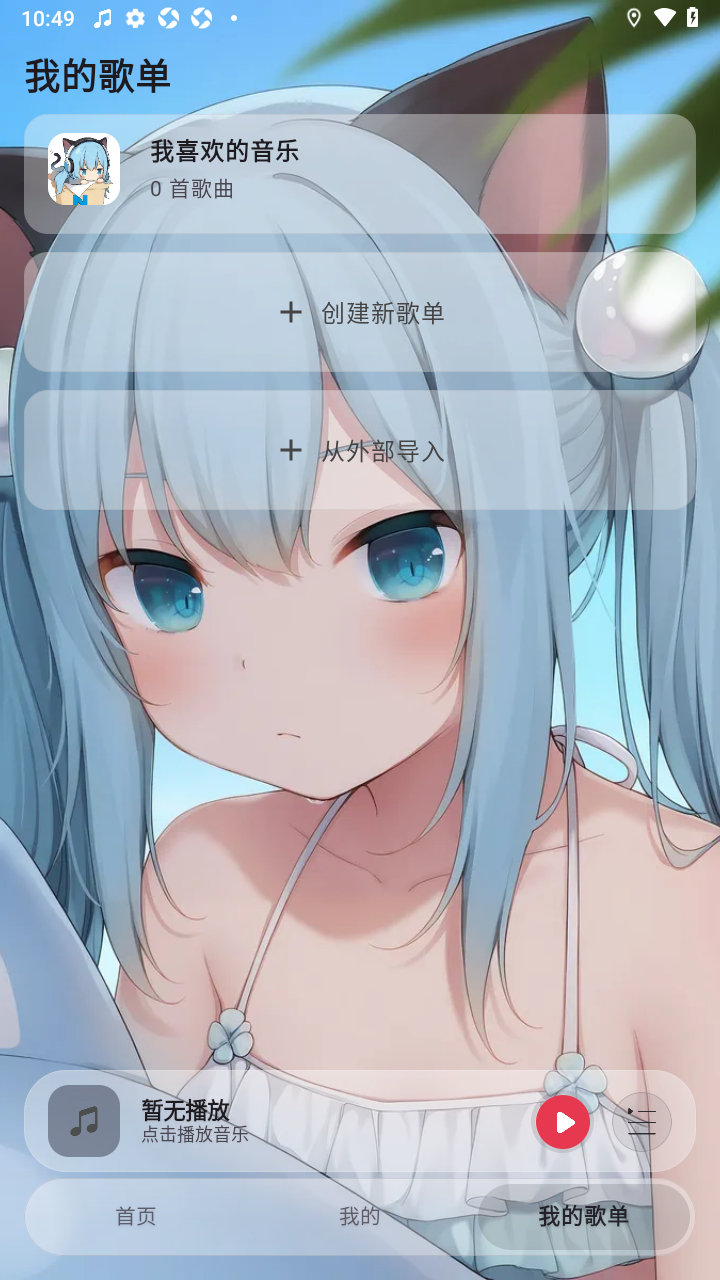 Neko�輧�ƻ�(Neko������)����