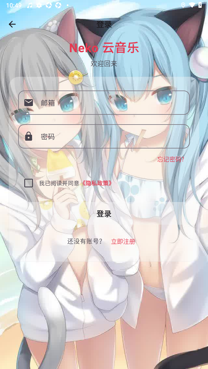 Neko�輧�ƻ�(Neko������)����