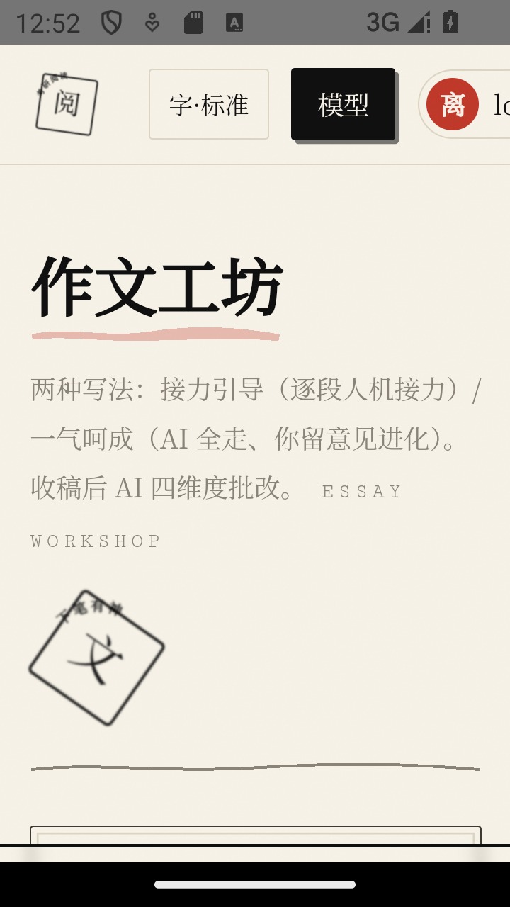 �����Ķ�����(ֽ�Ϲ���)app��׿��