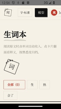 �����Ķ�����(ֽ�Ϲ���)app��׿��