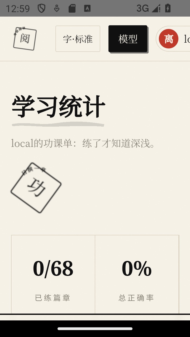 �����Ķ�����(ֽ�Ϲ���)app��׿��