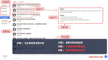 弹幕单词Mac版 桌面弹幕碎片化背单词工具 弹幕单词Mac版 桌面弹幕碎片化背单词工具