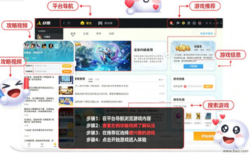 多益战盟MAC版 多益网络官方游戏平台客户端 多益战盟MAC版 多益网络官方游戏平台客户端