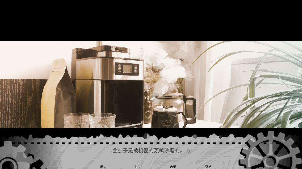 焙苦的吐息众独同人手机版安装包 焙苦的吐息众独同人手机版安装包