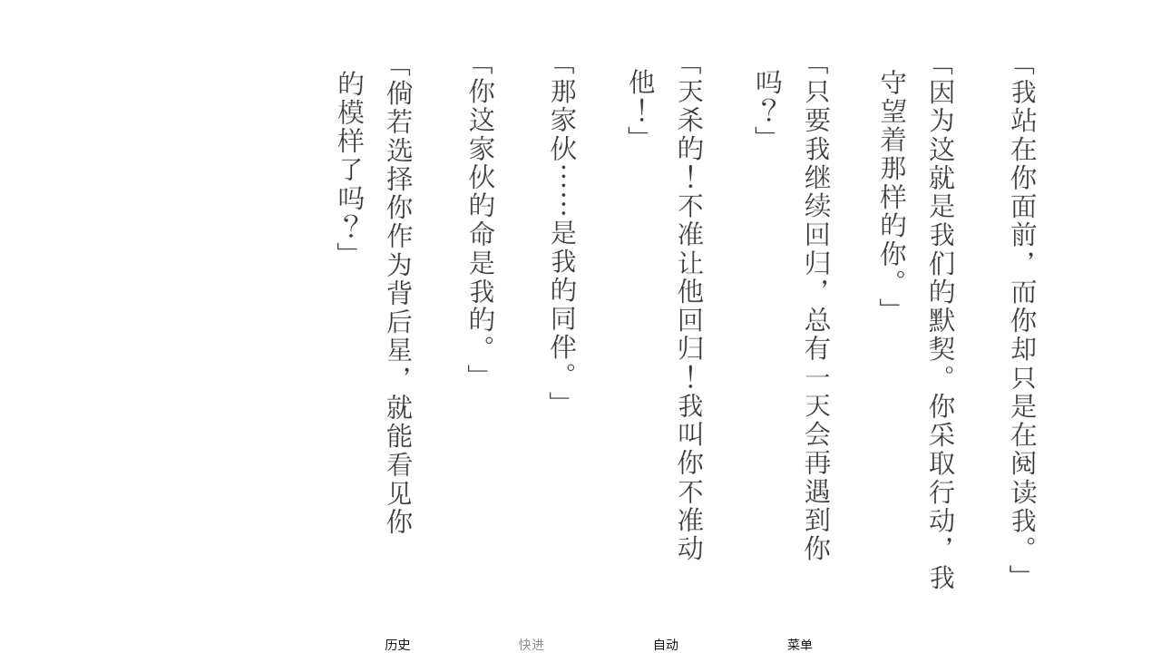焙苦的吐息众独同人手机版安装包 焙苦的吐息众独同人手机版安装包