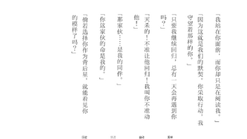 焙苦的吐息众独同人手机版安装包 焙苦的吐息众独同人手机版安装包
