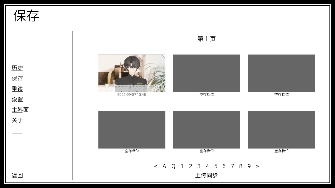 焙苦的吐息众独同人手机版安装包 焙苦的吐息众独同人手机版安装包