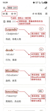 我的文库精读软件官方版 我的文库精读软件官方版