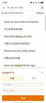 我的文库精读软件官方版 我的文库精读软件官方版