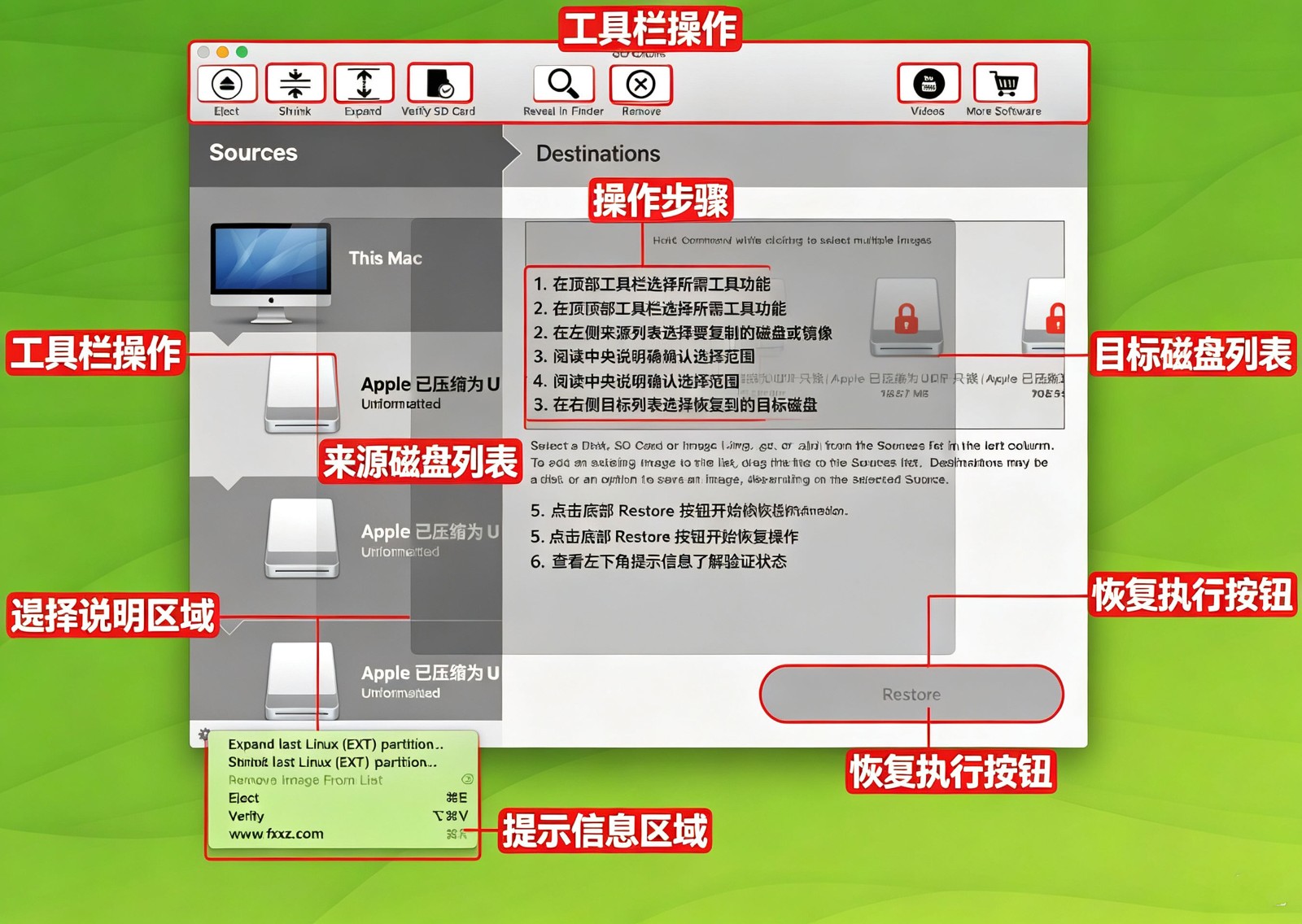 SD Clone for Mac(SD卡克隆备份软件) SD Clone for Mac(SD卡克隆备份软件)