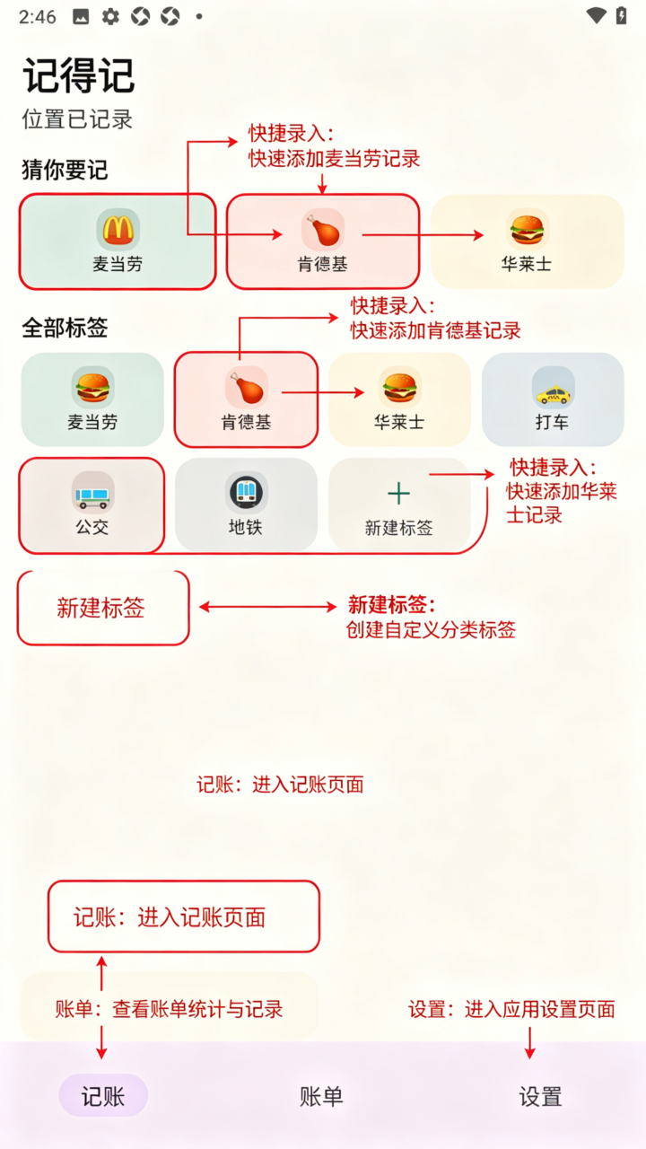 �ǵüǰ�׿����app���°�