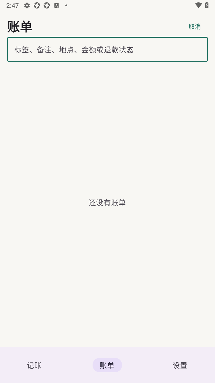 �ǵüǰ�׿����app���°�