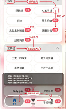 游龙工具官方下载安装手机版最新版 游龙工具官方下载安装手机版最新版