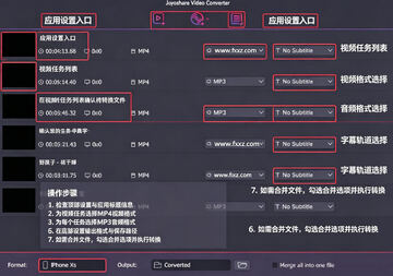 Joyoshare Video Converter for Mac电脑版 Joyoshare Video Converter for Mac电脑版