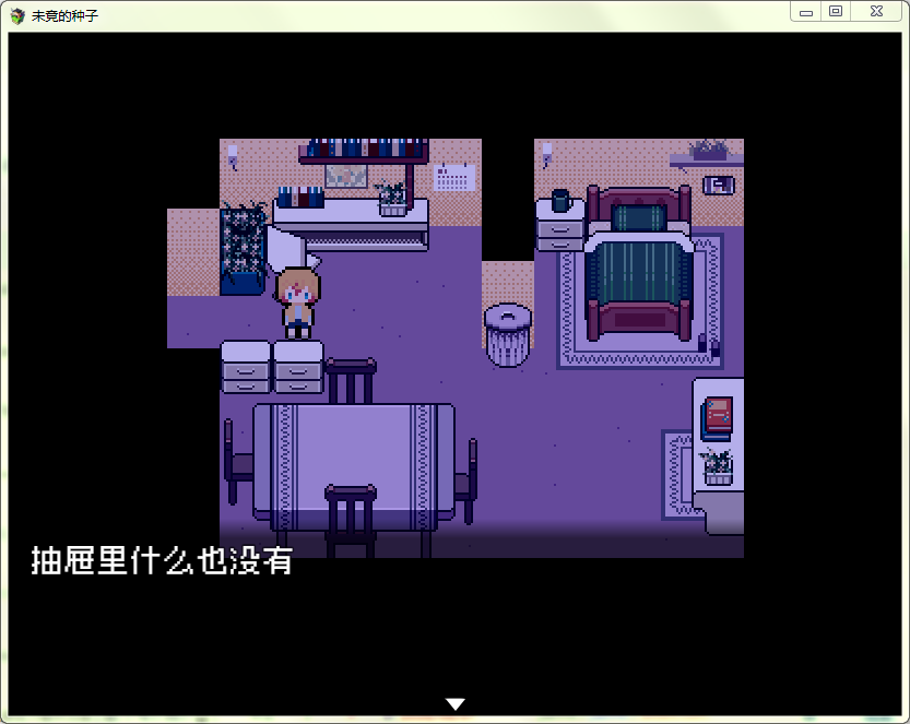 未竟的种子雾岛学院同人游戏 未竟的种子雾岛学院同人游戏