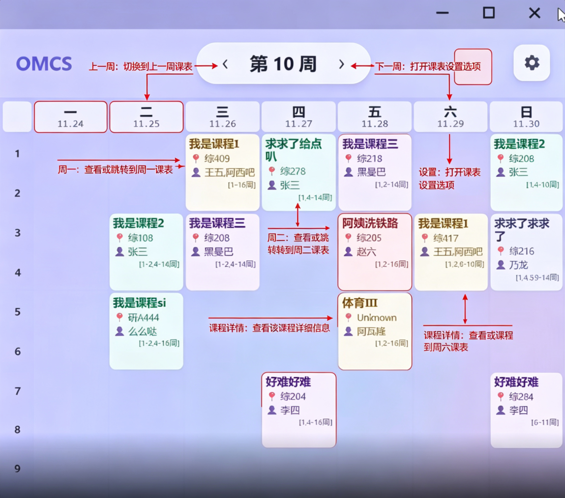 ohmyclassschedule�γ̱������ٷ���