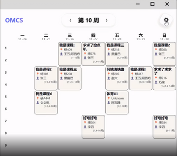 ohmyclassschedule�γ̱������ٷ���