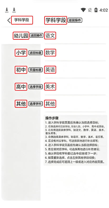 希沃白板手机版app最新版本 希沃白板手机版app最新版本