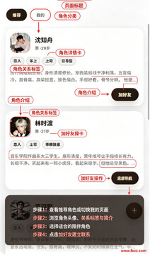 梦信ai下载安卓版 梦信ai下载安卓版